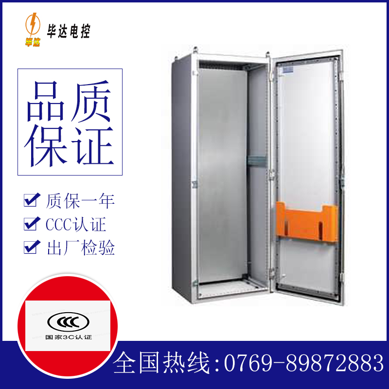 阳春PS柜
